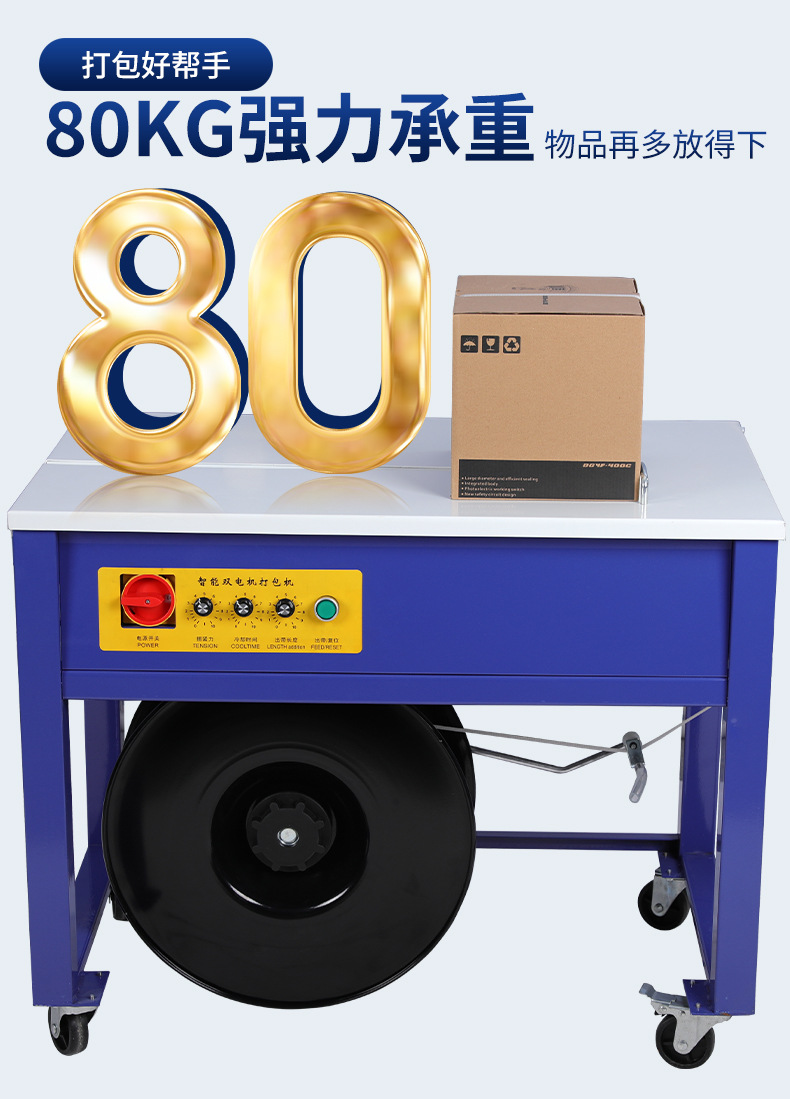 O1CN01co7rUm2A2vJGfd6iG_!!3026498146-0-cib.jpg?__r__=1716081304868