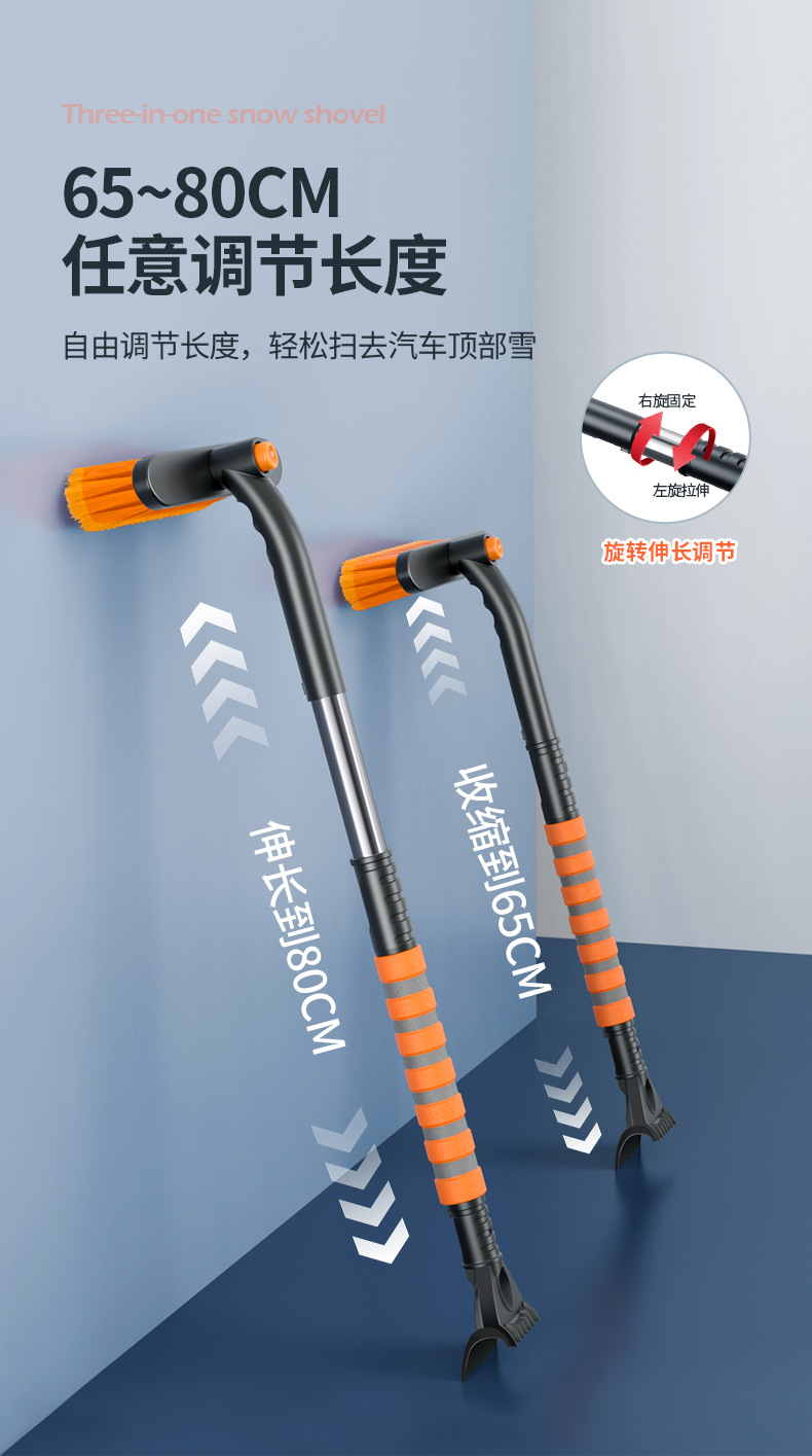 Car Snow Shovel, Defrosting and De-Icing Telescopic Snow Shovel, Multi-Functional Glass Shovel, Snow Shovel, Cleaning Scraper, Snow Brush