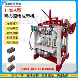 4-35c砖机 小型水泥砖机 两相电混凝土垫块机 井字植草砖生产设备