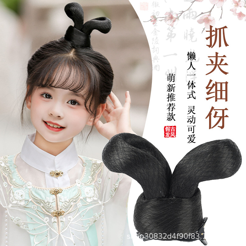 Children's Hanfu Wig Antique One-piece Grab Hair Clip Hair Bun Girls' Ancient Clothing Hair Style Hair Accessories Pad Hair Bag Headwear Children's Hanfu Wig Antique One-piece Grab Hair Clip Hair Bun Girls' Ancient Clothing Hair Style Hair Accessories Pad Hair Bag Headwear