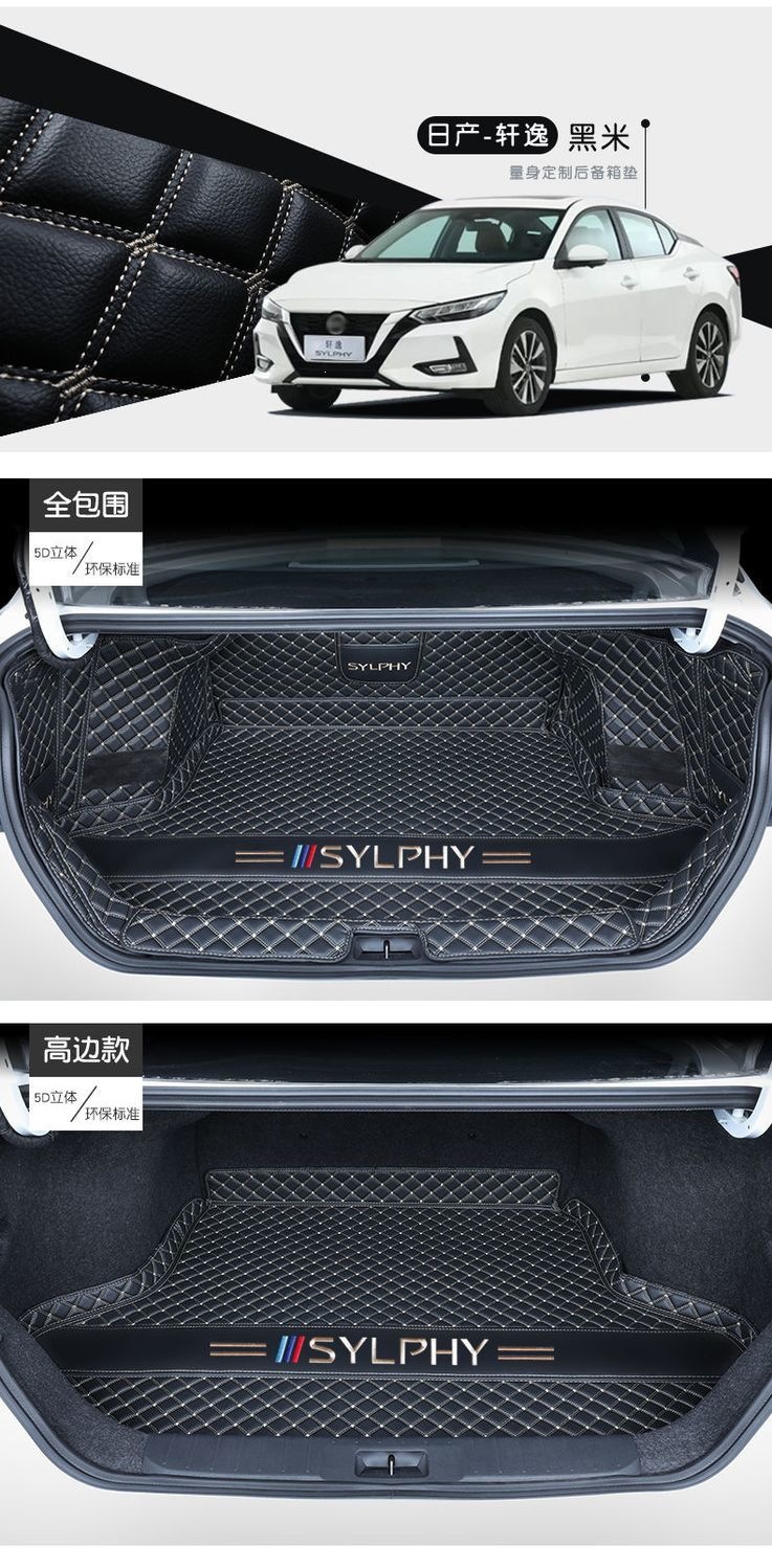 Suitable for Nissan Sylphy trunk mat, 14th generation Sylphy special full coverage Nissan new classic Sylphy trunk mat