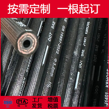 ���z�x܇�� SAE J1401 HYDRAULIC BREAK HOSE 4.8mm�x܇ܛ��