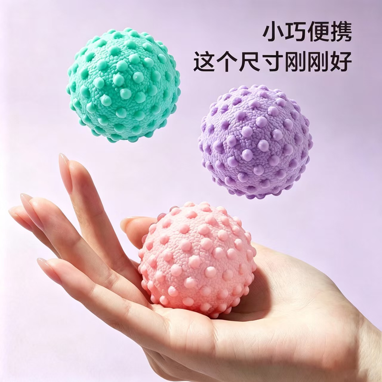 Fascia ball, foot massage ball, waist and back muscle relaxation, yoga, shoulder, neck, and leg fascia fitness, peanut ball for foot arch and sole