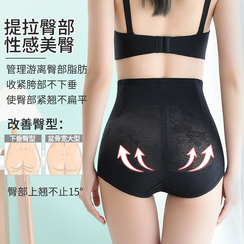 Pantalones de doble capa de contracción del vientre de pecho de contracción del vientre transpirables sin costuras sexy que forma la cintura Levantamiento de cadera que forma los pantalones de contracción del vientre