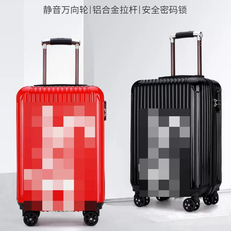 批发sup拉杆箱成人20寸万向轮可印logo行李箱女学生密码旅行箱
