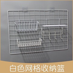 Ins鉄網片メッシュ棚バスケットトレイ写真壁部品収納鉄芸棚装飾家庭用