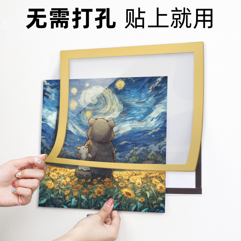 A4 Soft Magnetic Sticker Certificate Matte Picture Frame Magnetic Photo Frame Display Sticker Mounting Frame Nail-Free Poster Frame Wholesale Customization A4 Soft Magnetic Sticker Certificate Matte Picture Frame Magnetic Photo Frame Display Sticker Mounting Frame Nail-Free Poster Frame Wholesale Customization