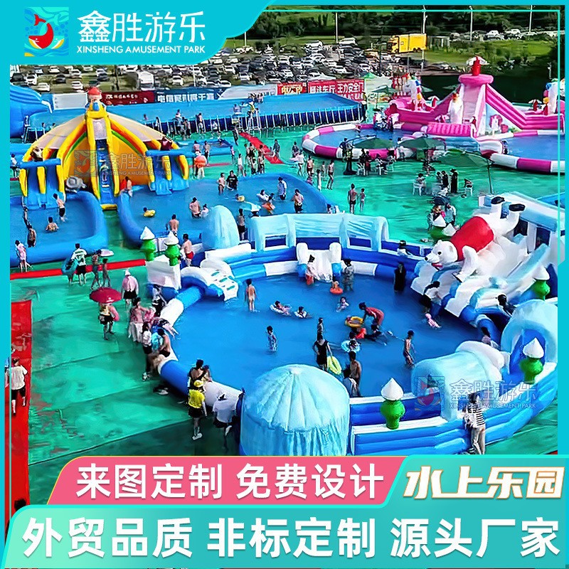Equipo inflable grande para parques acuáticos, parque acuático móvil, equipo para pistas de obstáculos acuáticas, fabricante de piscinas.