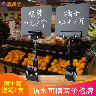 Erasable Price Tag Fresh Food Promotion Price Display Card Supermarket Fruit Price Special Price Advertising Clip