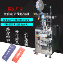 ֧ı߷/߷װʽ߰װMY-60T-3