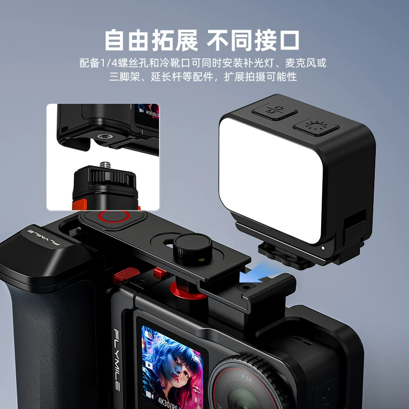 Для DJI Action 5pro — рукоятка для уличной фотографии и крепление к камере-спортсмену, расширение затвора, аксессуары для уличной съемки на улице