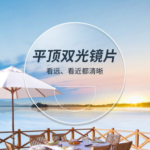 ��ҕ��W1.56��֬ƽ��p�����R�RƬ��ꖹ��Sֱ�l