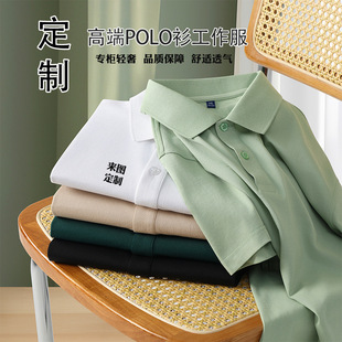�ļ����I����z����polo�����ƹ������F�w��4S����ӡ��LOGO�̽�