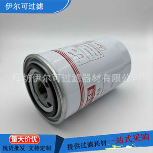 360000-1012240-S机油滤清器发动机机油滤芯油水分过滤器分离器-阿里巴巴