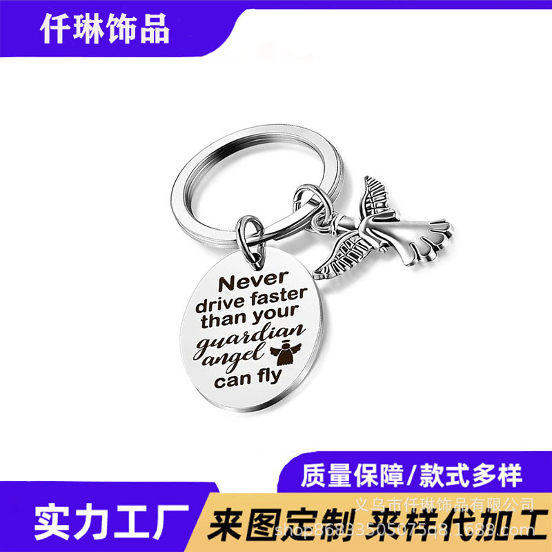Amazon Best Selling Stainless Steel Keychain Guardian Angel Guardian Angel Couple Lover Creative Gift
