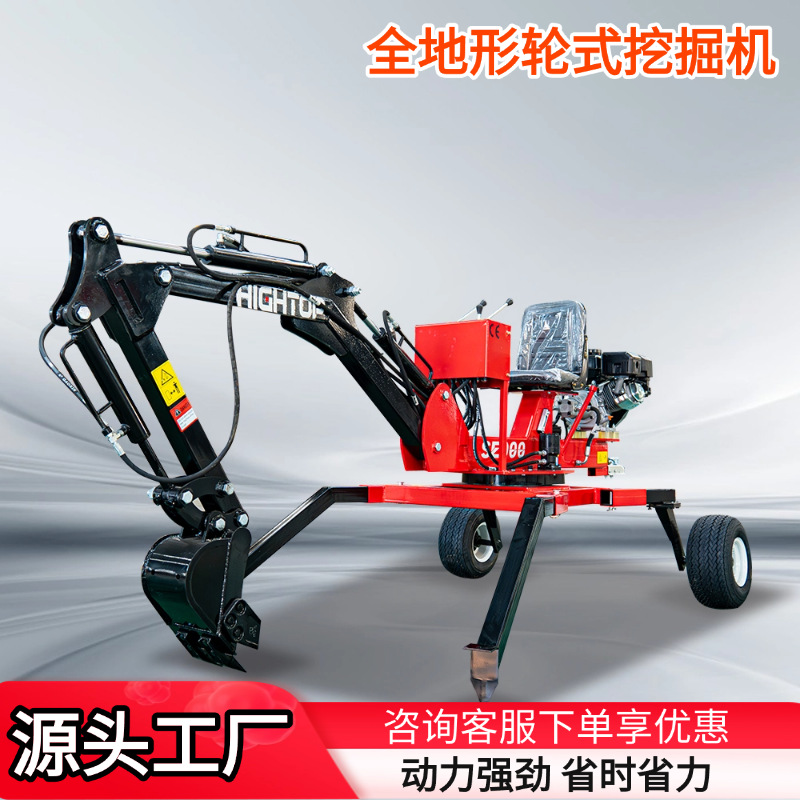 工厂新款批发迷你蜘蛛挖机 山地爬坡狭窄空间工作神器 农用小挖机