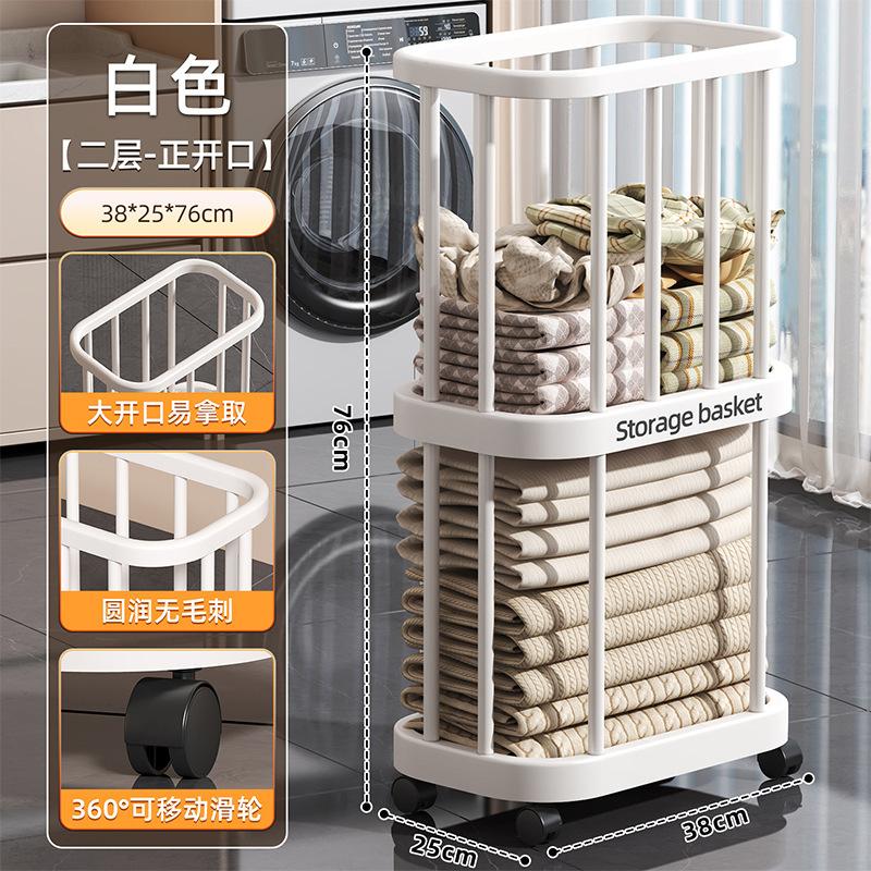 简约现代瑜伽健身器材收纳置物架脏衣篮移动带轮脏衣篓|undefined
