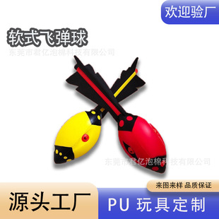 �W���\���~��Ͷ�S��PU�l���w������⃺ͯͶ�S����w���˘�
