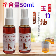 50ml���^�����͌������B��������汣�B�Ͱ��{���J���ҷ�ù�ѱP