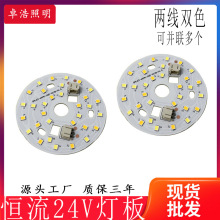 �a��24VDCֱ�� �͉����� �ɾ��pɫ���� led��Դ��  24V����a��