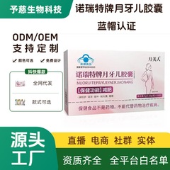 蓝帽减肥绿色胶囊减肥糖片燃脂片左旋肉碱减肥片管嘴感胶囊顽固性