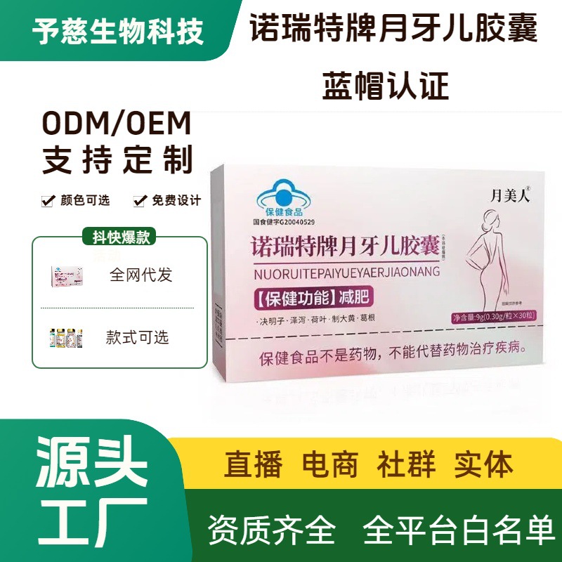 Blue Cap Weight Loss Green Capsule Weight Loss Sugar Tablets Fat Burning Tablets L-Carnitine Weight Loss Tablets Tube Mouth Feeling Capsules Stubbornness