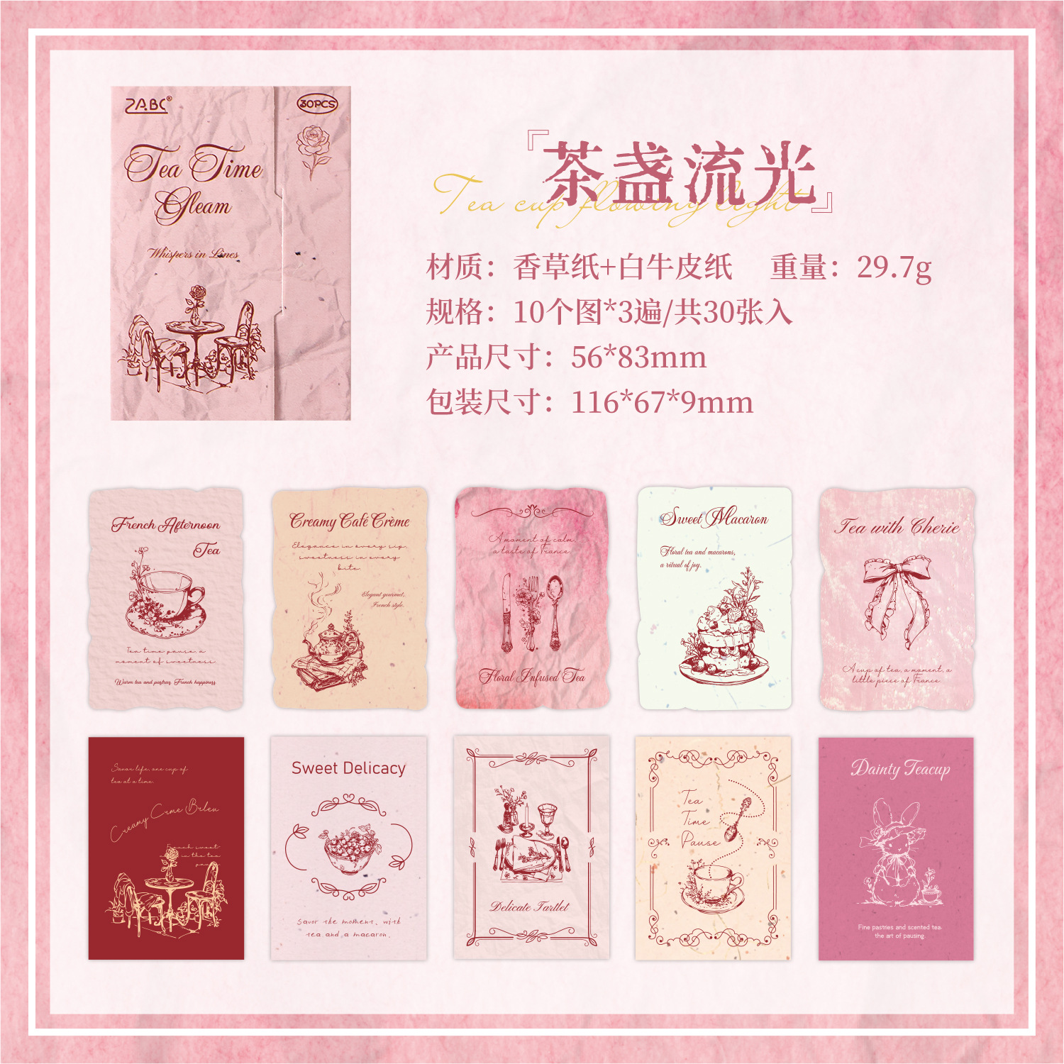 Ink YanMom Ink Relieve Fuego Caja de papel de notas Overture del bosque retro ligero material de cuentas de mano de papel especial image 12