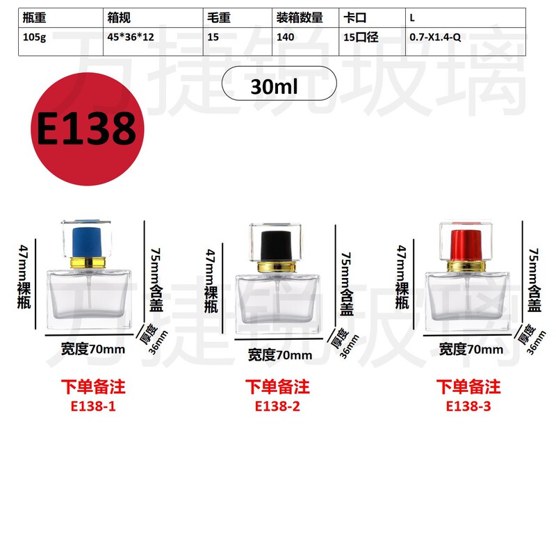 スポット卸売り20ml 30mlセットのネジ口香水分注ガラス瓶携帯スプレー分注瓶|undefined
