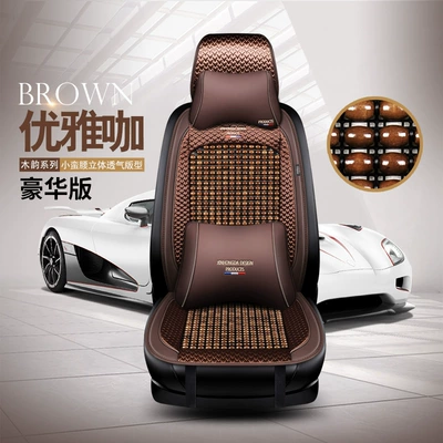 Integrated Single-Piece Wooden Bead Summer Cooling | Seat cushion, seat cover - elegant-coffee-single-seat-deluxe-edition