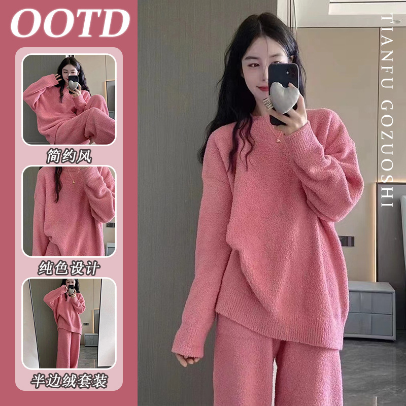 2024 New Korean Edition Advanced Solid Color Pajamas Women's Winter fleece-lined Thickened Plush Knitted Home Wear suit