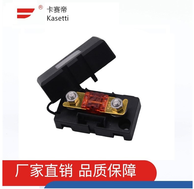 ANS-200 20 30  400 50 70 60 80 100 120 150  200A 安 保险丝盒