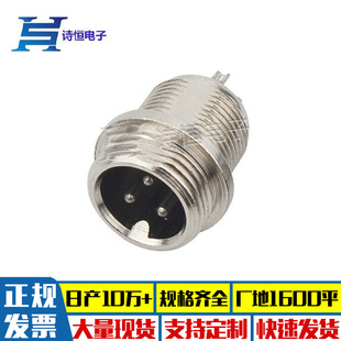 M12-3оղ^3P^GX12-3оԴ|IBߌ