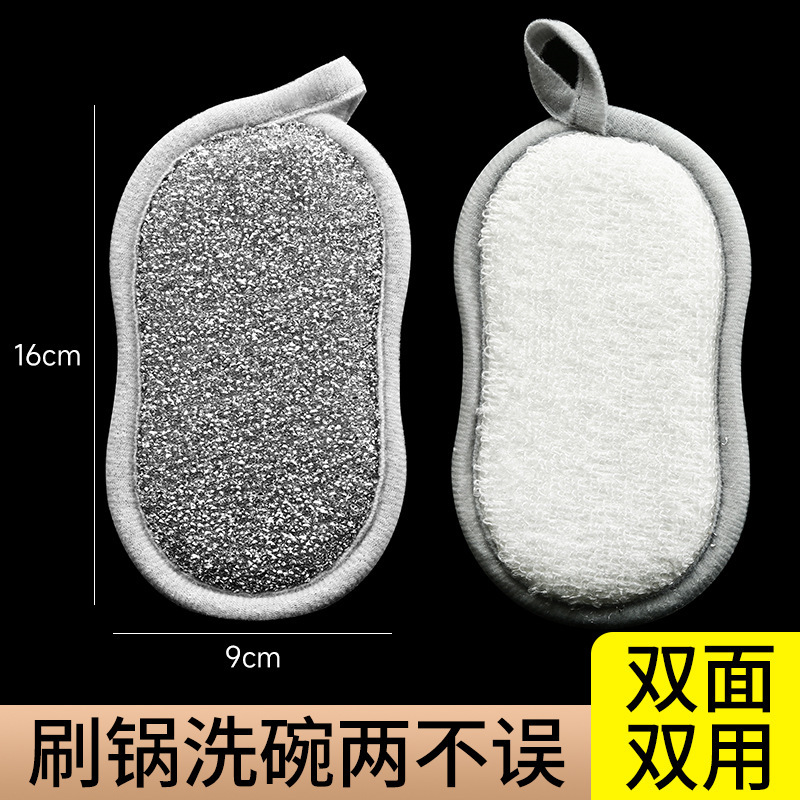 沾油刷锅洗碗布海绵擦百洁布刷锅洁去污魔力擦洗碗海绵钢丝布|undefined