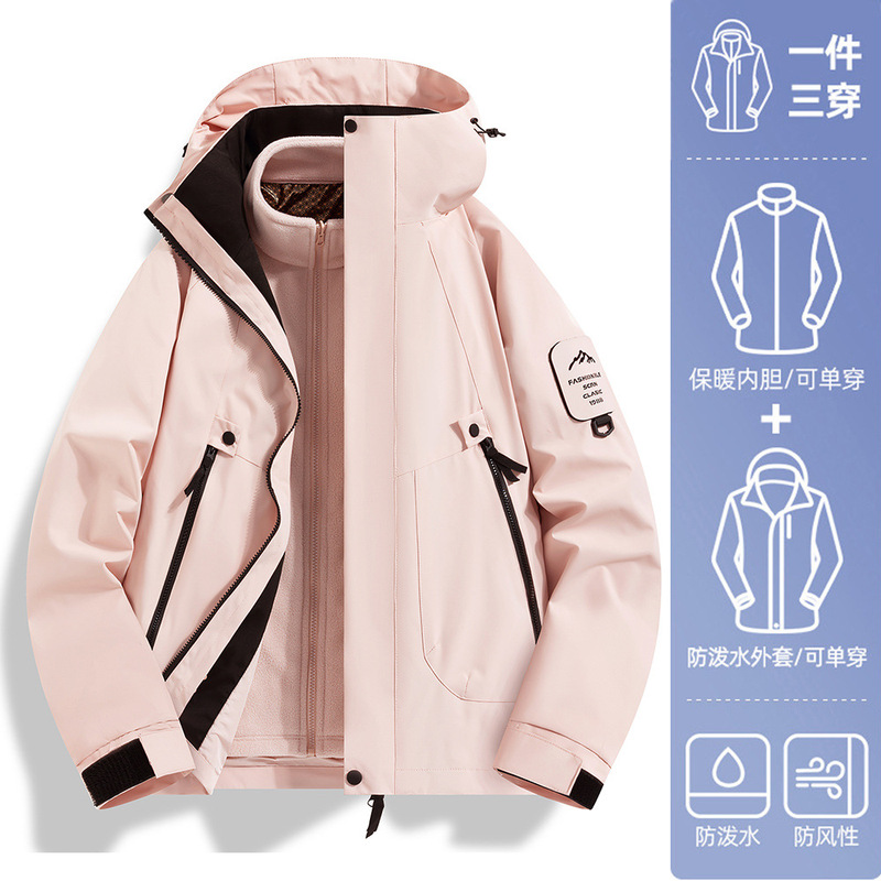 マウンテントレンドジャケット、防風防水スリーインワンダウン登山ジャケット、ベルベットサーマルジャケット、カスタムプリントロゴ|undefined