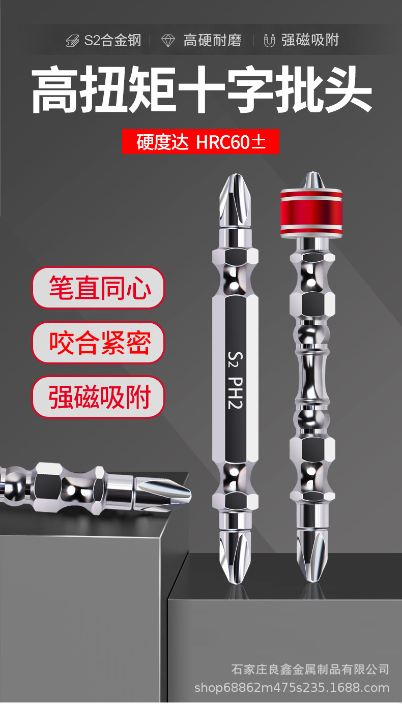 磁圈批头2022-02-07_03