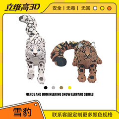 跨境热销3D打印仿真雪豹玩具模型摆件手办关节可活动3d打印玩具