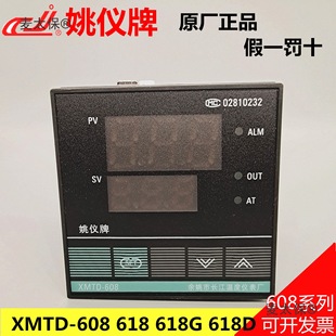 ��Ҧ���L���ضȃx��S Ҧ�x�� �ؿ؃x �ؿ���XMTD608 618 6��̫��