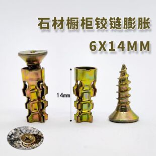 ʯ�ę����q���Û 6*14 ʯ����Û �F僲��\