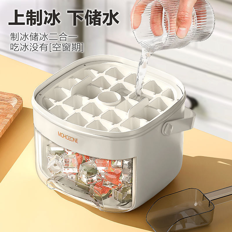 プレスアイスキューブ型アイスボックス冷凍アイスキューブアーティファクト家庭用食品グレードの収納ボックス氷収納ボックス大容量アイスバケツ|undefined