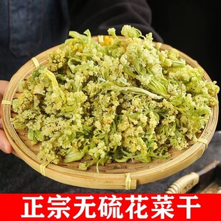 ���˸�500g�r�����Ƹɻ��˸�؛���خa�ЙC��Ҭ��Óˮ�߲˷��n�S��
