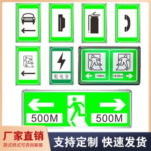 Manufacturer's Supply Aluminum Plate Tunnel Electro-Optical Standard Emergency Contact Safety Sign Rectangular Fire Extinguisher Evacuation Lamp