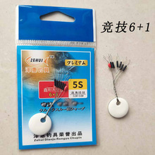 ���l����̫�ն�6+1���e�A����̫�ն������~��Ʒ�O��ɢ�bС���