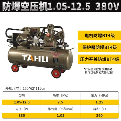 Dust, Oil Stations, Oil Fields, Hava kompressorları - 105125-explosion-proof-air-compressor