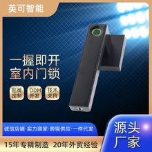 简约房门指纹锁 球锁密码锁进户门锁 带通通APP手机控制智能门锁