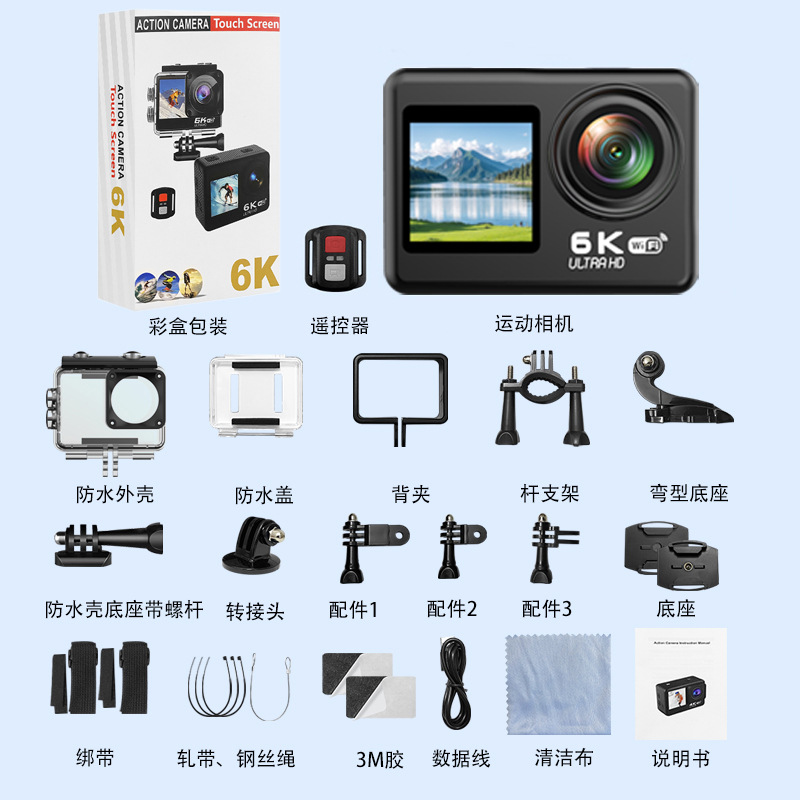 V6r 6k dual screen + touch + eis anti-shake + sony lens + wifi + remote control