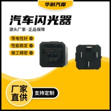 ����������38711 00012������HF02302 DC 24V