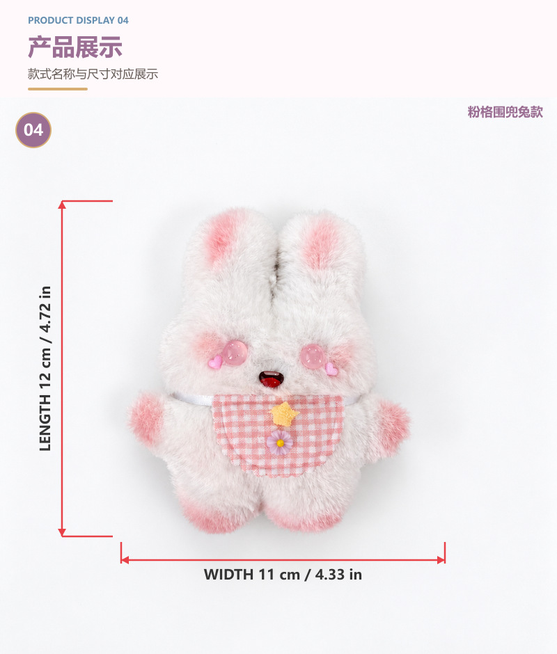 Cartoon handmade plush doll pendant bib rabbit angel rabbit doll DIY keychain pendant wholesale for market stalls
