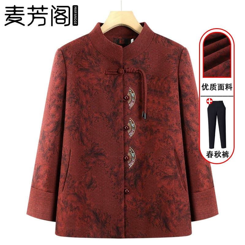 Бабушка весеннее пальто женское 2025 новый средний и пожилой человек весна и осень