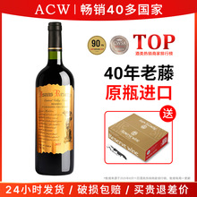 ����ԭƿ�M�ڼt�Ƹɼt���Ѿ�750ml�S��13.5��6֧���侀�¼t�����l