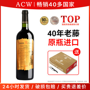 ����ԭƿ�M�ڼt�Ƹɼt���Ѿ�750ml�S��13.5��6֧���侀�¼t�����l